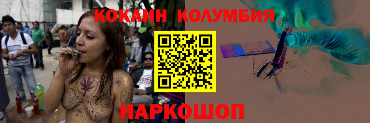 COCAIN VHQ  Вход с VPN  где найти наркотики  Муром 