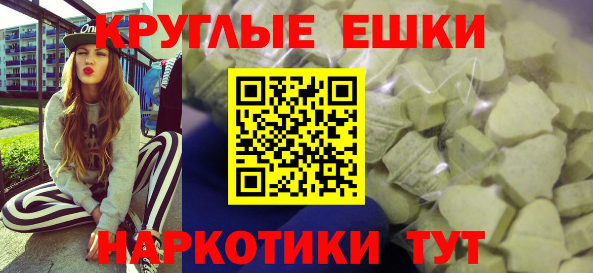 Муром  Ecstasy  Экстази 99%  Вход с VPN  ЭКСТАЗИ Дубай 