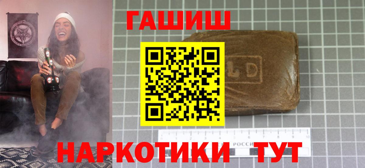 Гашиш Изолятор Муром