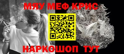 молекула духа Тула