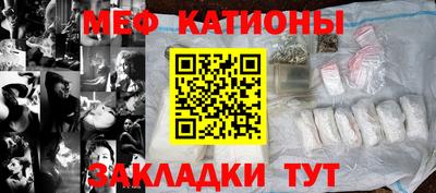 спайс Тулун