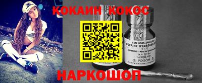 спайс Тулун