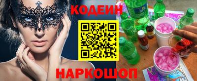 молекула духа Тула