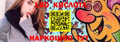 молекула духа Тула