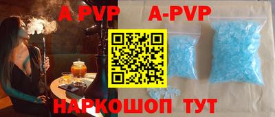 молекула духа Тула
