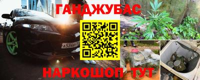 молекула духа Тула