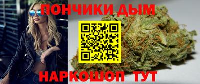 спайс Тулун