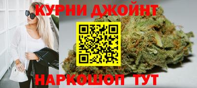 спайс Тулун