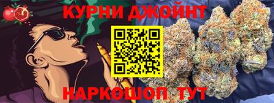 молекула духа Тула