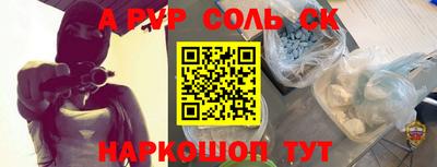 спайс Тулун
