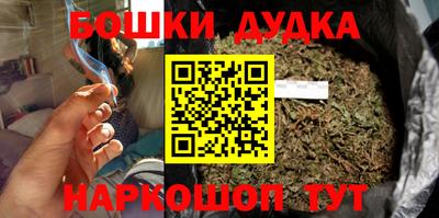 спайс Тулун