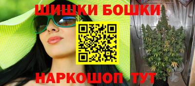 спайс Тулун