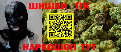 спайс Тулун
