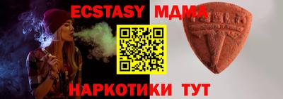 индика Уссурийск