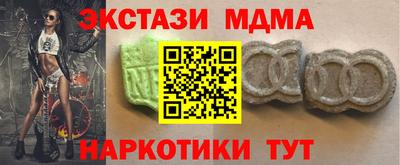 спайс Тулун