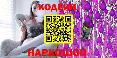 молекула духа Тула