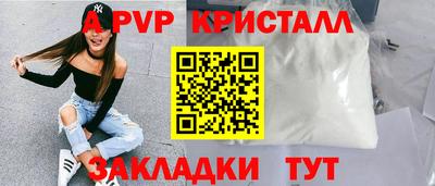 спайс Тулун