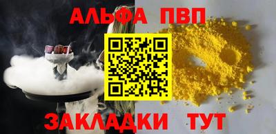 мяу мяу мука Туймазы