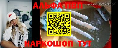 молекула духа Тула