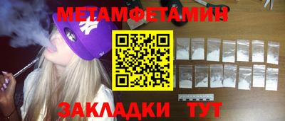 молекула духа Тула
