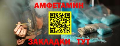 молекула духа Тула