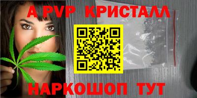 спайс Тулун