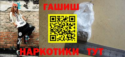 молекула духа Тула
