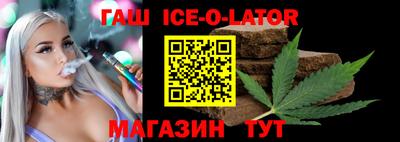 молекула духа Тула