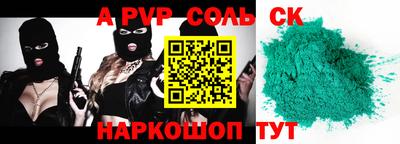 мдпв Усть-Джегута
