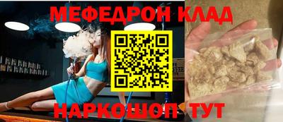 молекула духа Тула