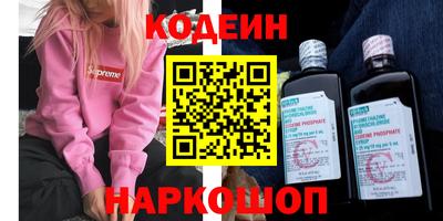спайс Тулун