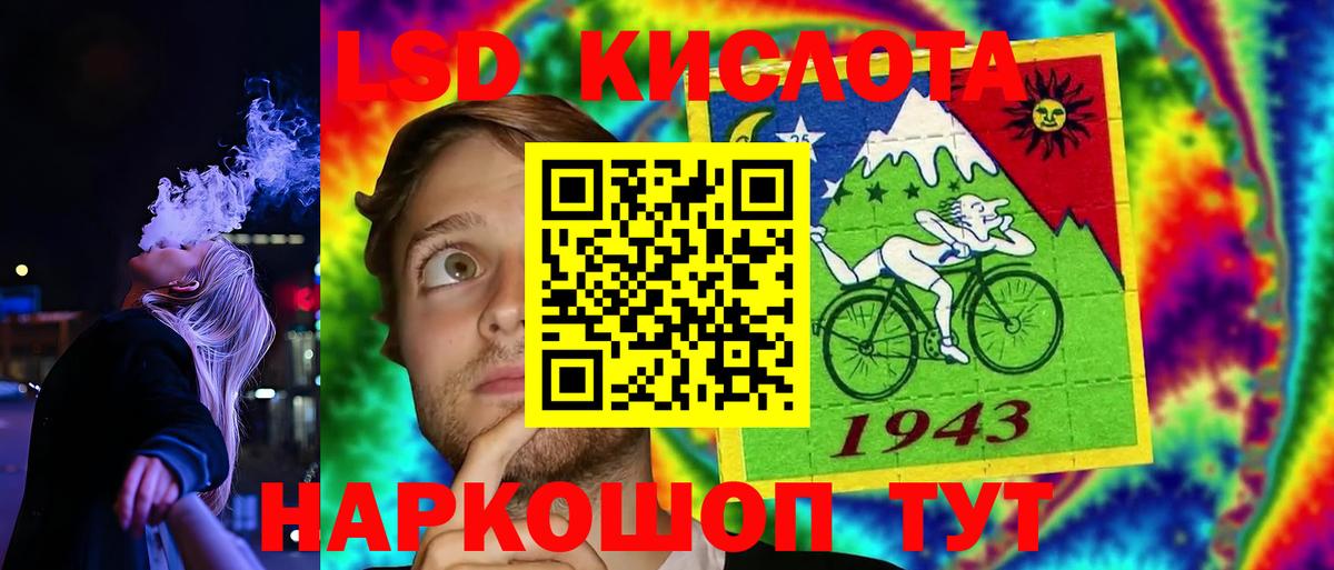 Муром  ЛСД экстази ecstasy  Вход с VPN 