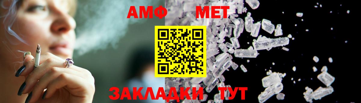 Первитин Декстрометамфетамин 99.9% Муром