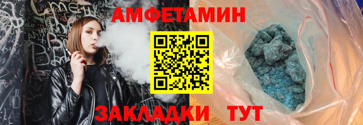 Муром  Первитин мет  Вход с VPN 