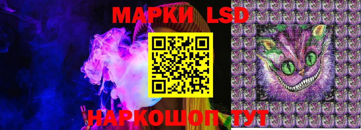 Наркотические марки 1,5мг Муром