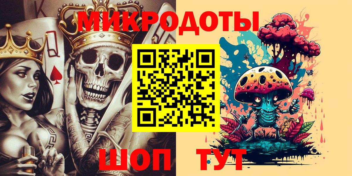 Муром  Галлюциногенные грибы мицелий  Вход с VPN  Галлюциногенные грибы Magic Shrooms 